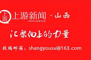 三节三双！东契奇前三节26中14砍下38分11板10助